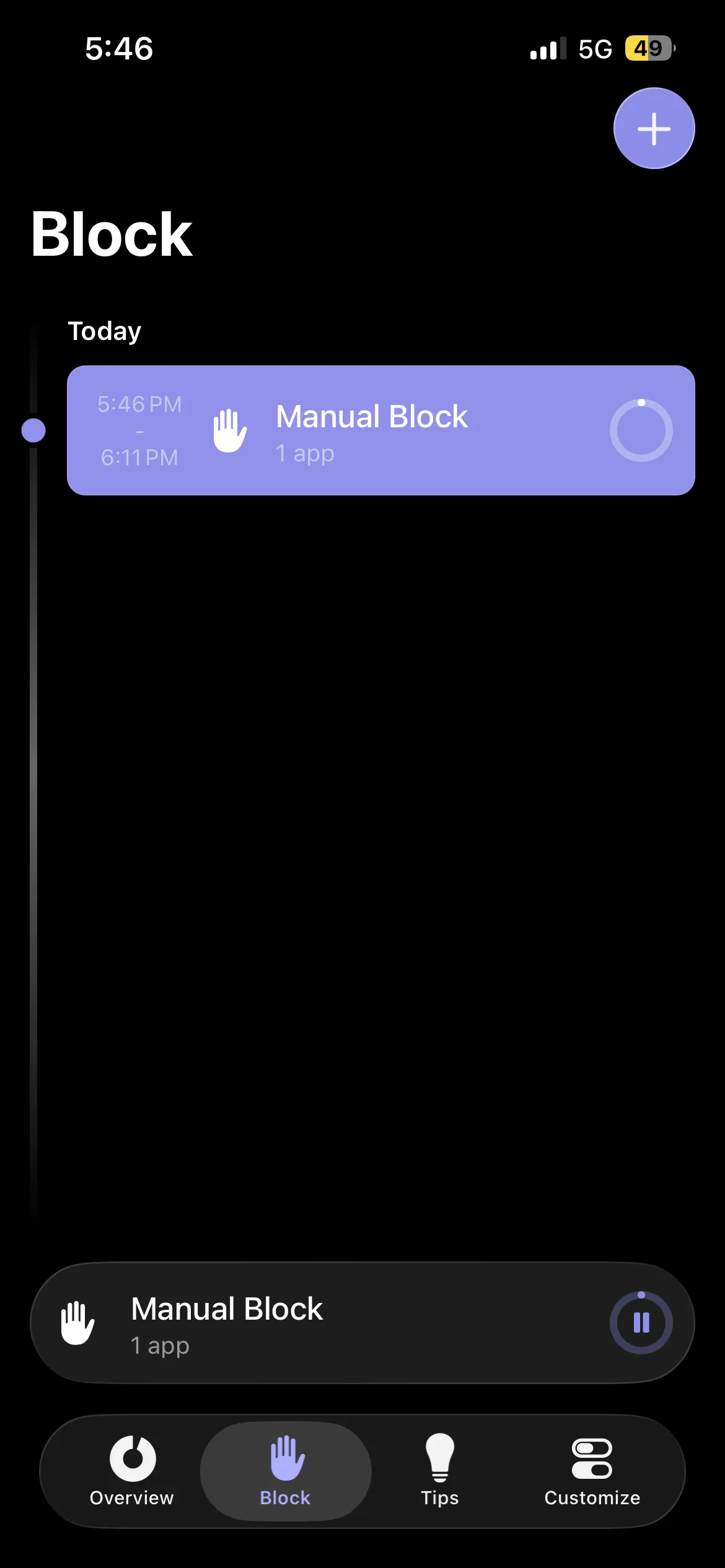 One Sec breathing exercise screen before opening an app